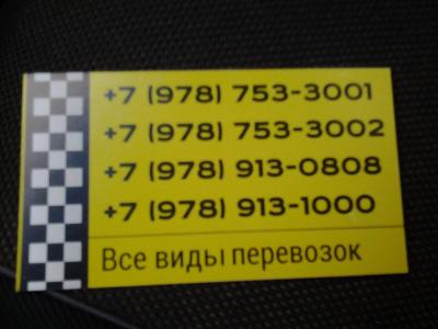 Прикрепленное изображение: 20150216_073620.jpg